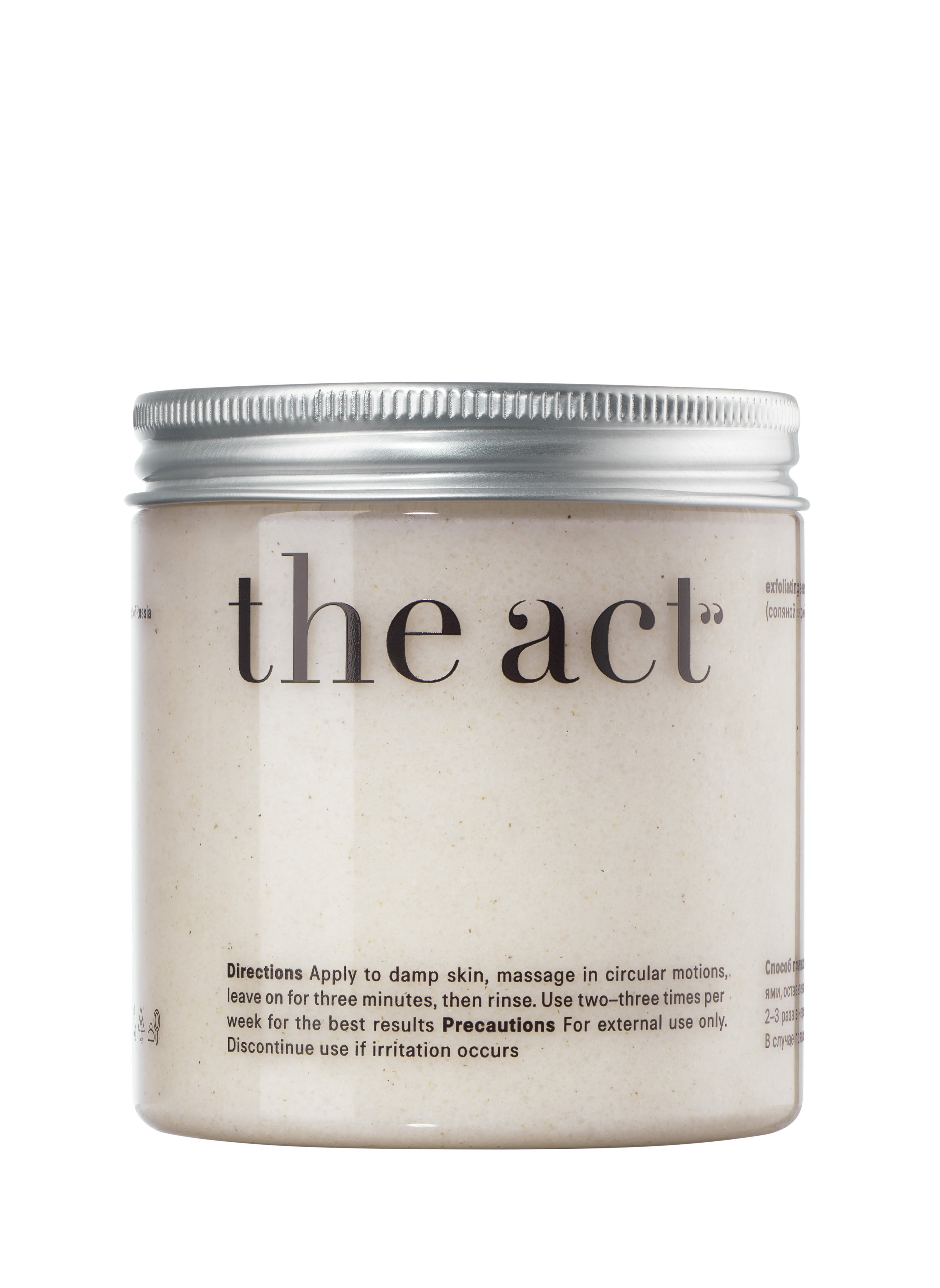 The Act Sea Salt & Coconut Hydrating Body Balm